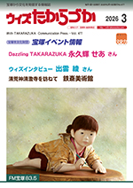 ��˂̏�񎏃E�B�Y������Â�