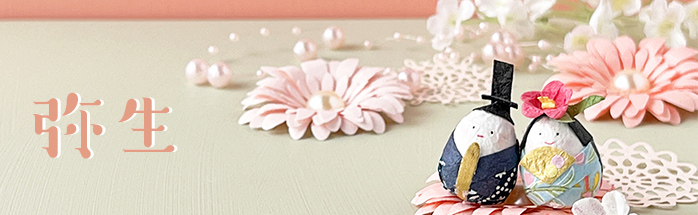 �����̃I�X�X��